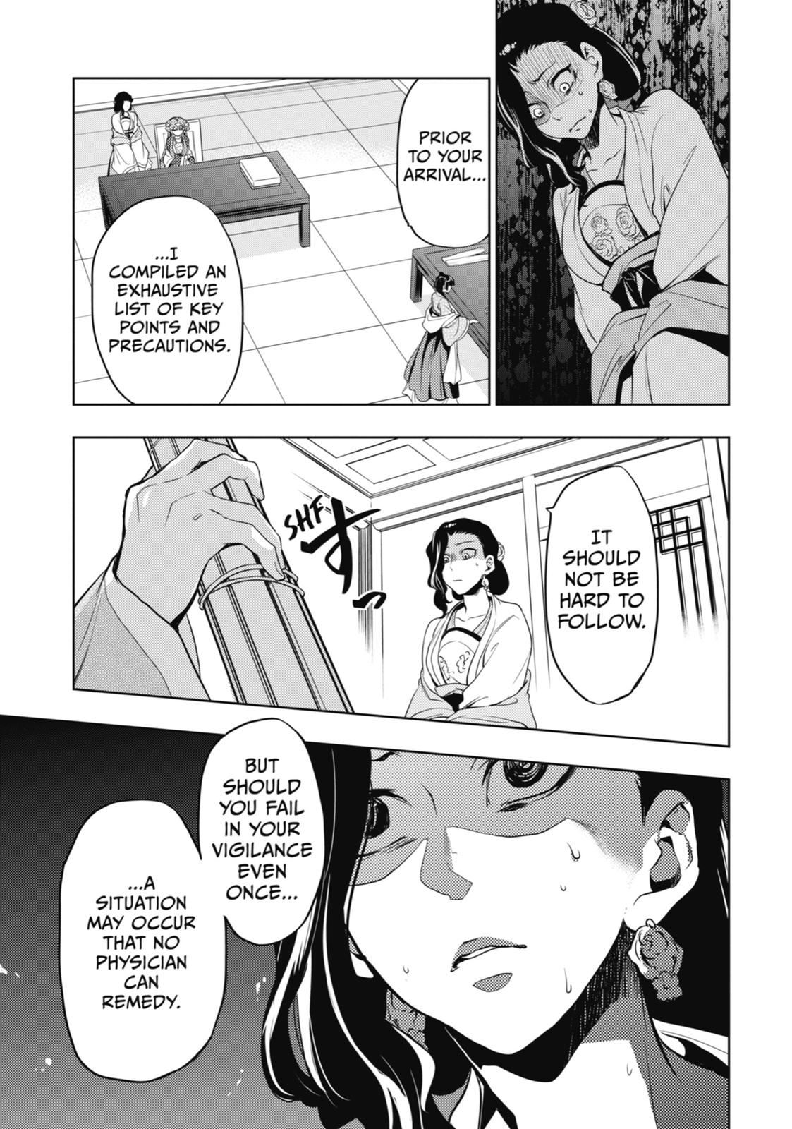 Read The Apothecary Diaries Manga Online