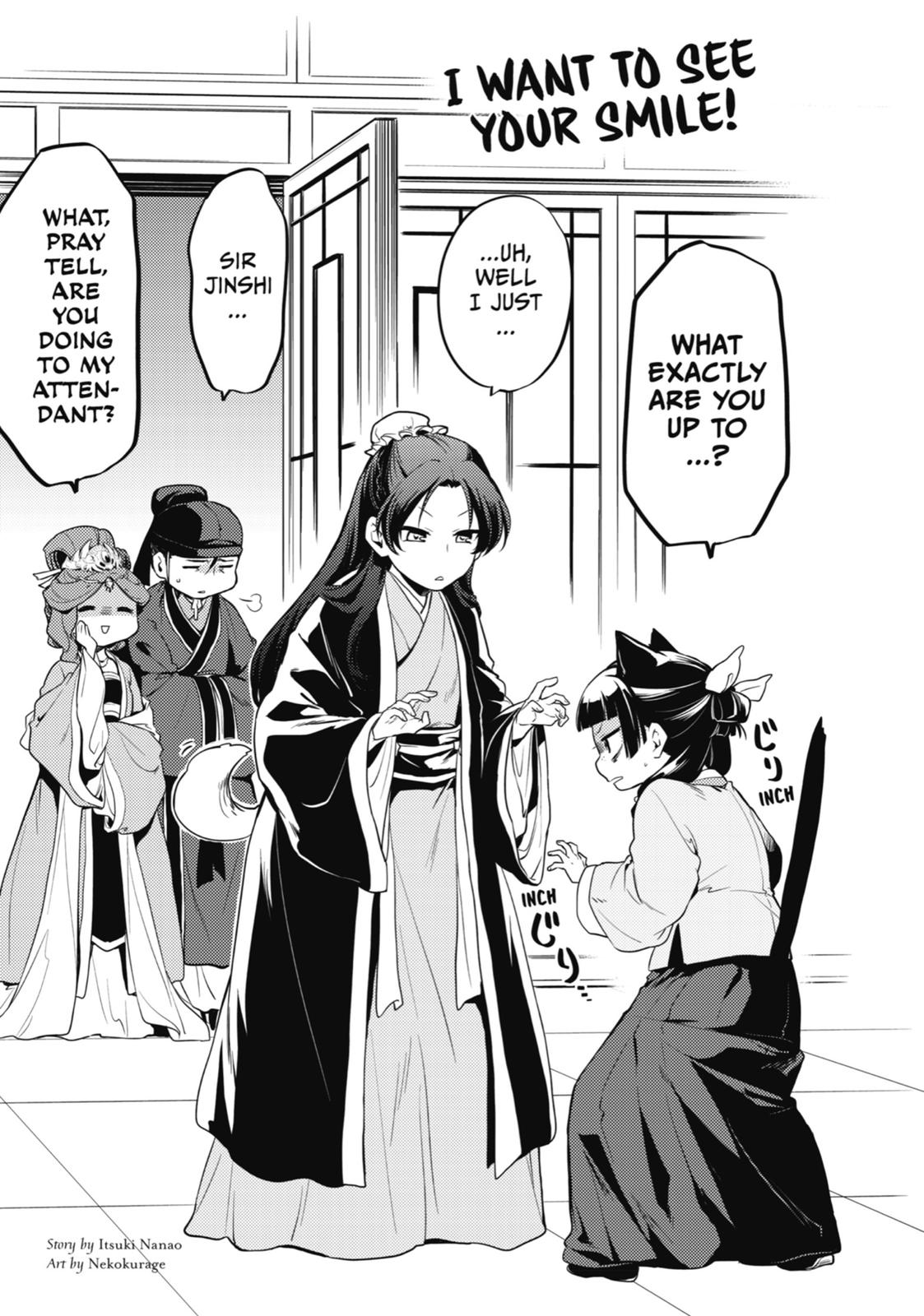 Read The Apothecary Diaries Manga Online