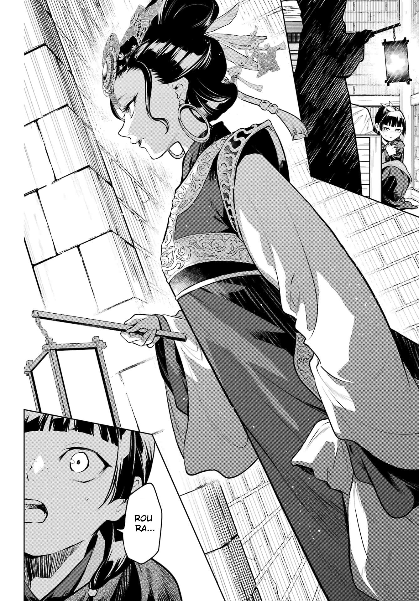 Read The Apothecary Diaries Manga Online