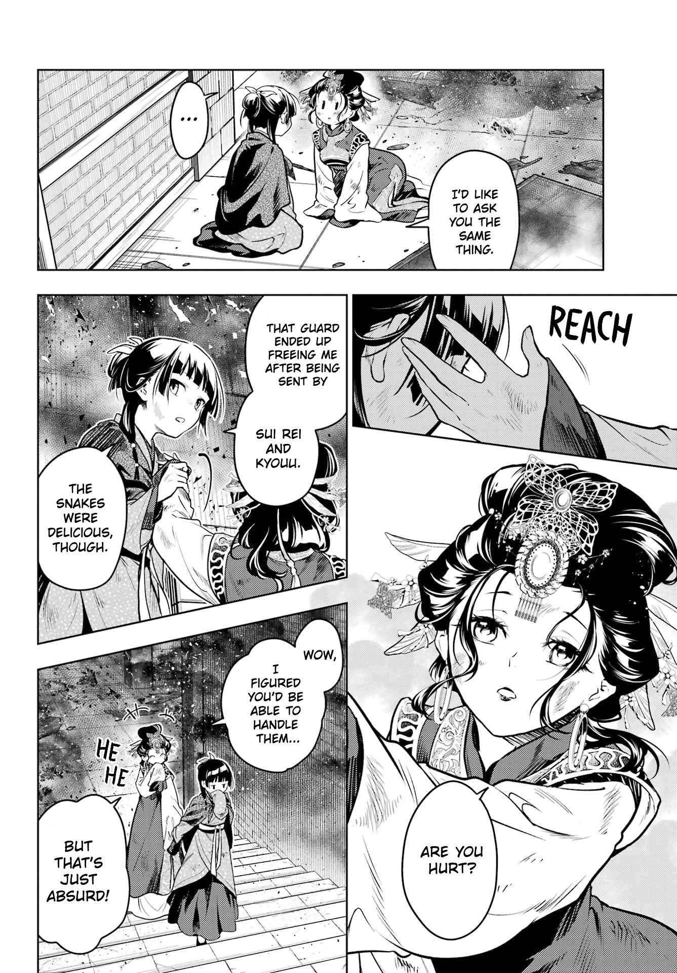 Read The Apothecary Diaries Manga Online