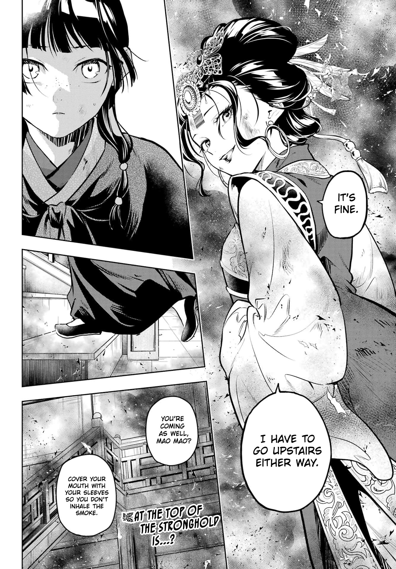 Read The Apothecary Diaries Manga Online