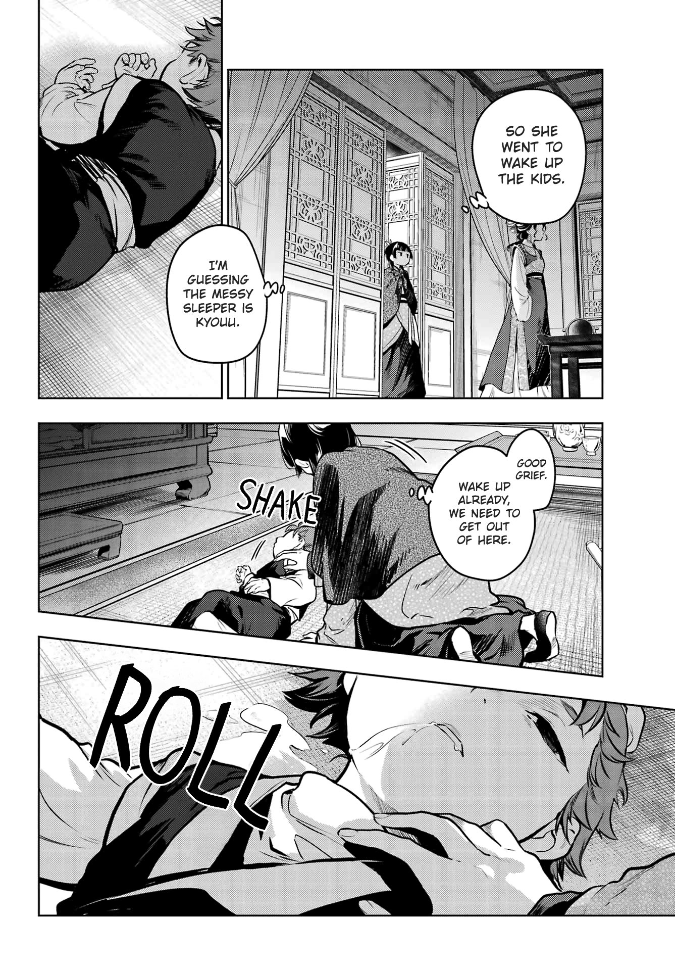 Read The Apothecary Diaries Manga Online