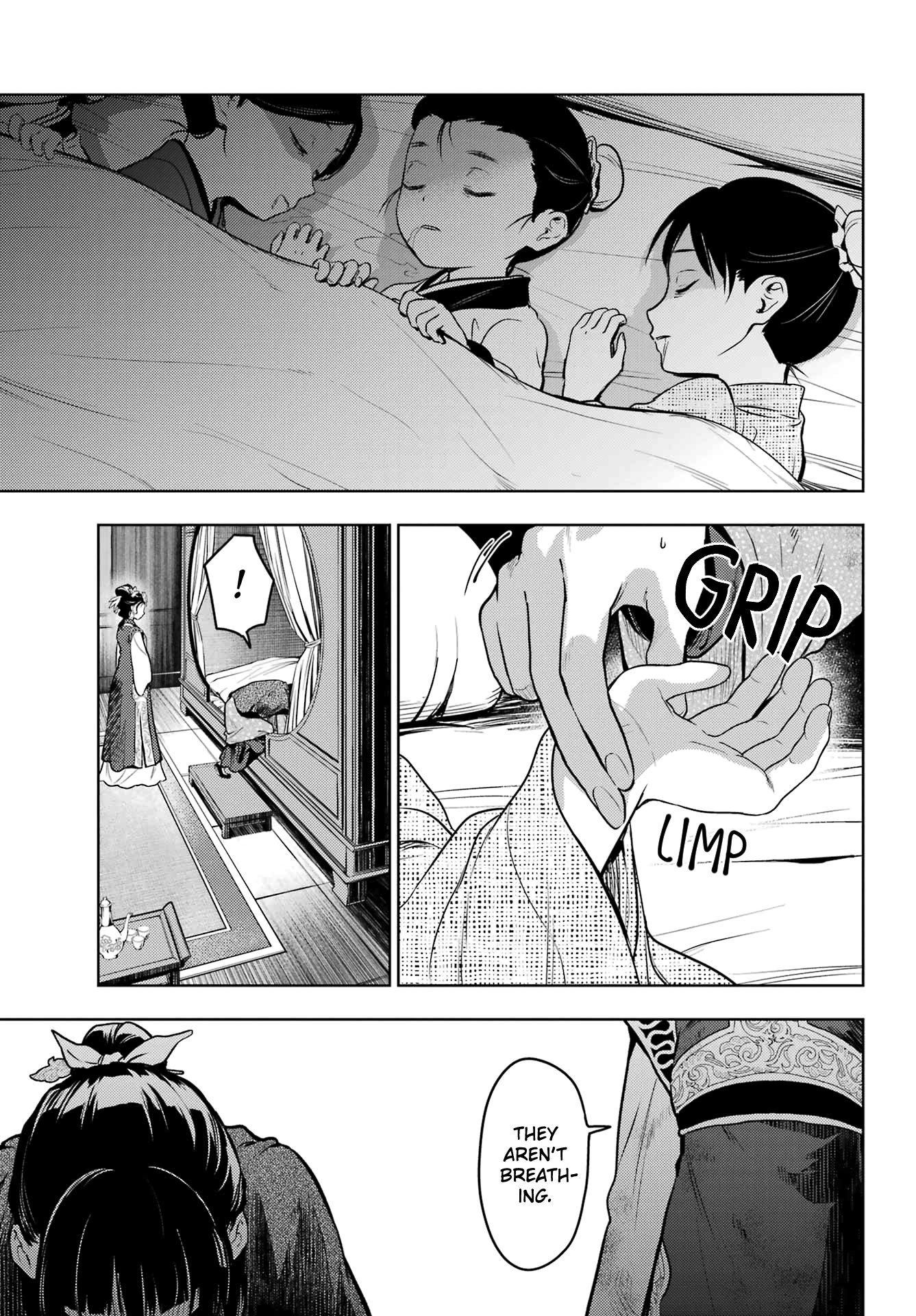 Read The Apothecary Diaries Manga Online