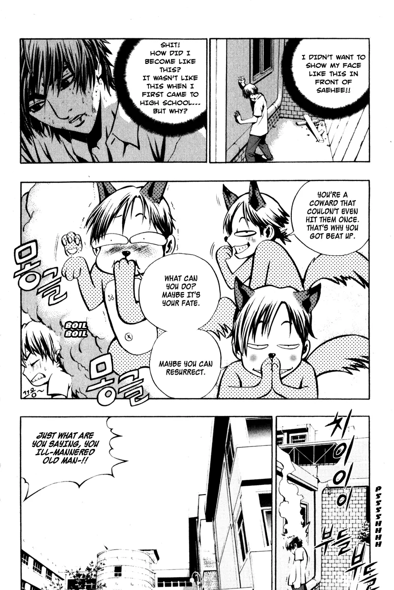 Read The Breaker Manga Online