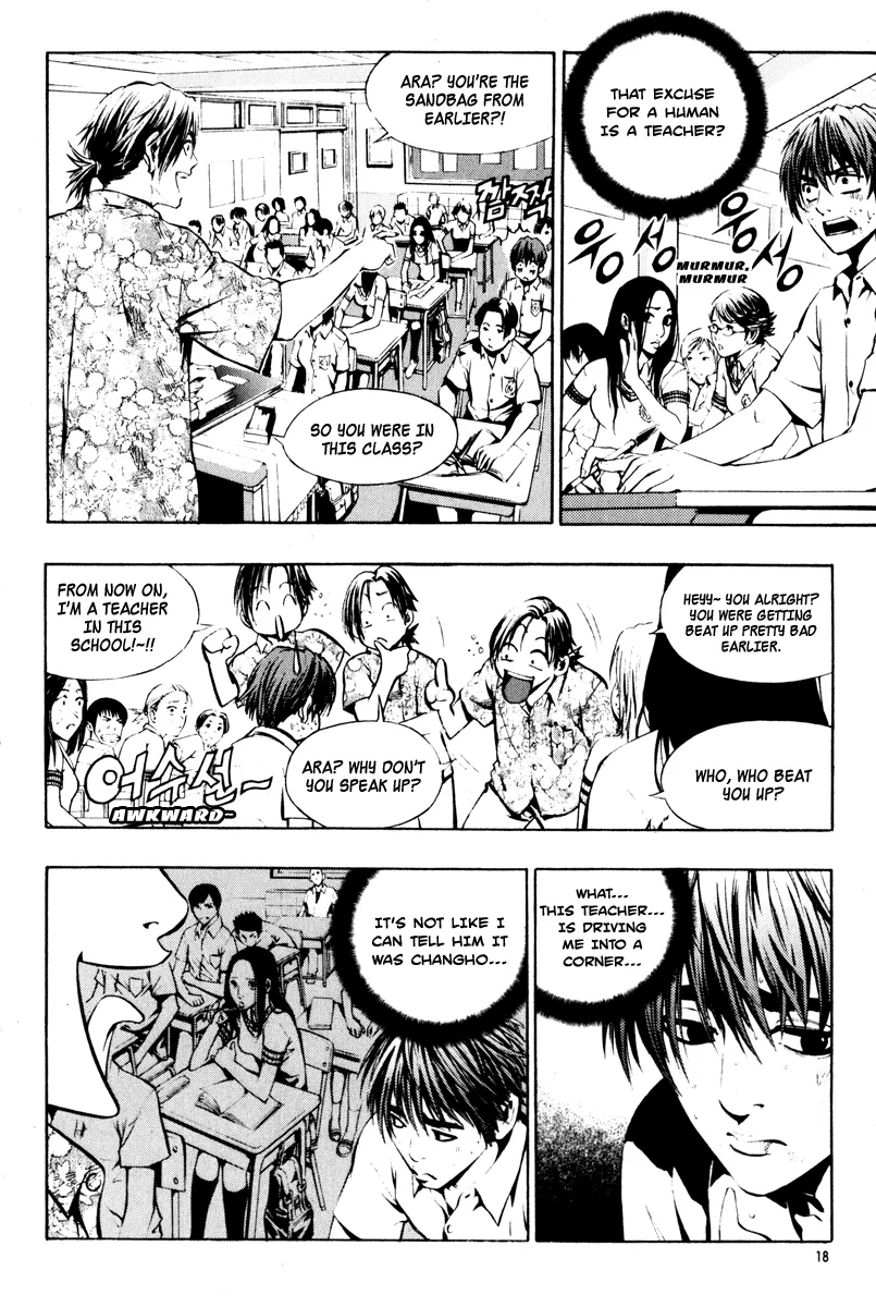 Read The Breaker Manga Online