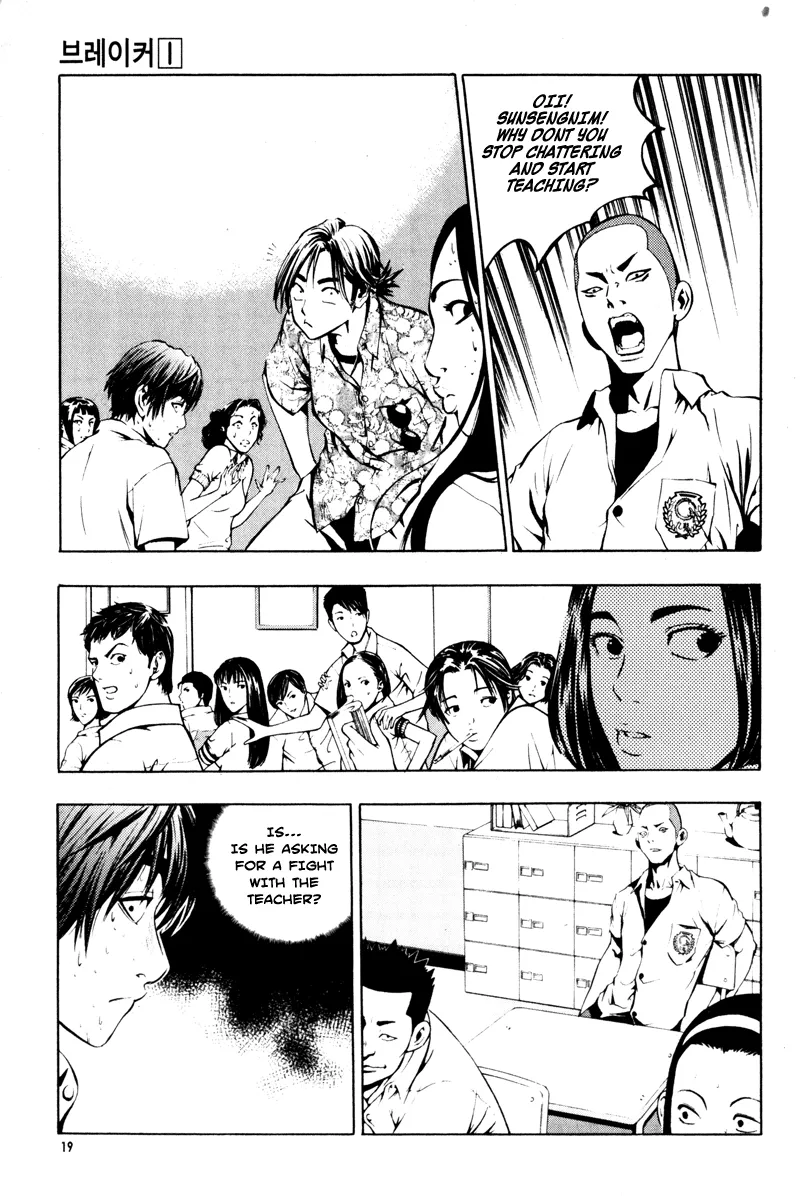 Read The Breaker Manga Online