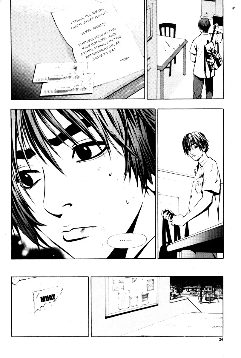 Read The Breaker Manga Online