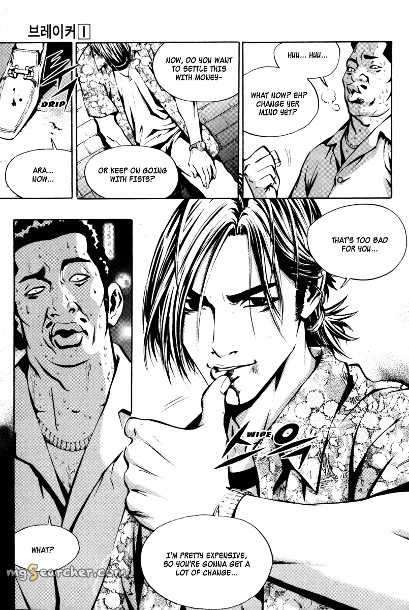Read The Breaker Manga Online