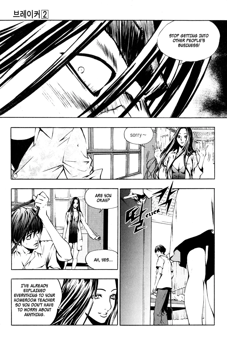 Read The Breaker Manga Online