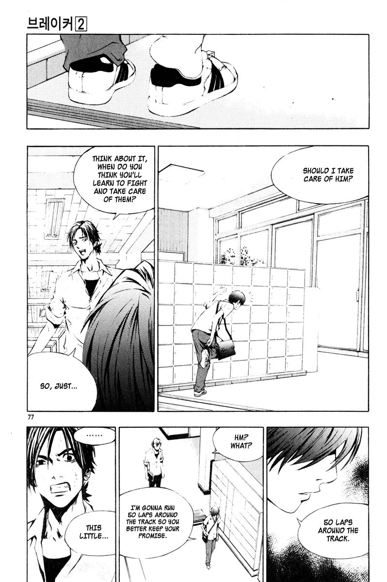Read The Breaker Manga Online