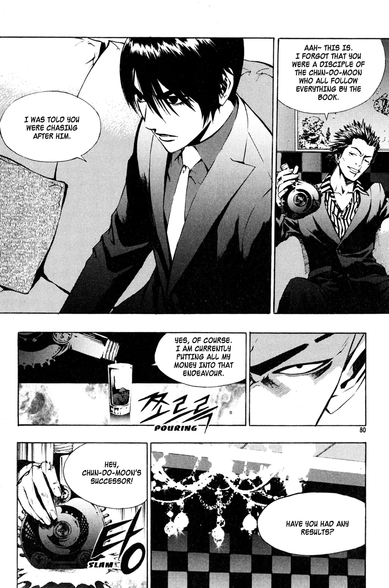 Read The Breaker Manga Online