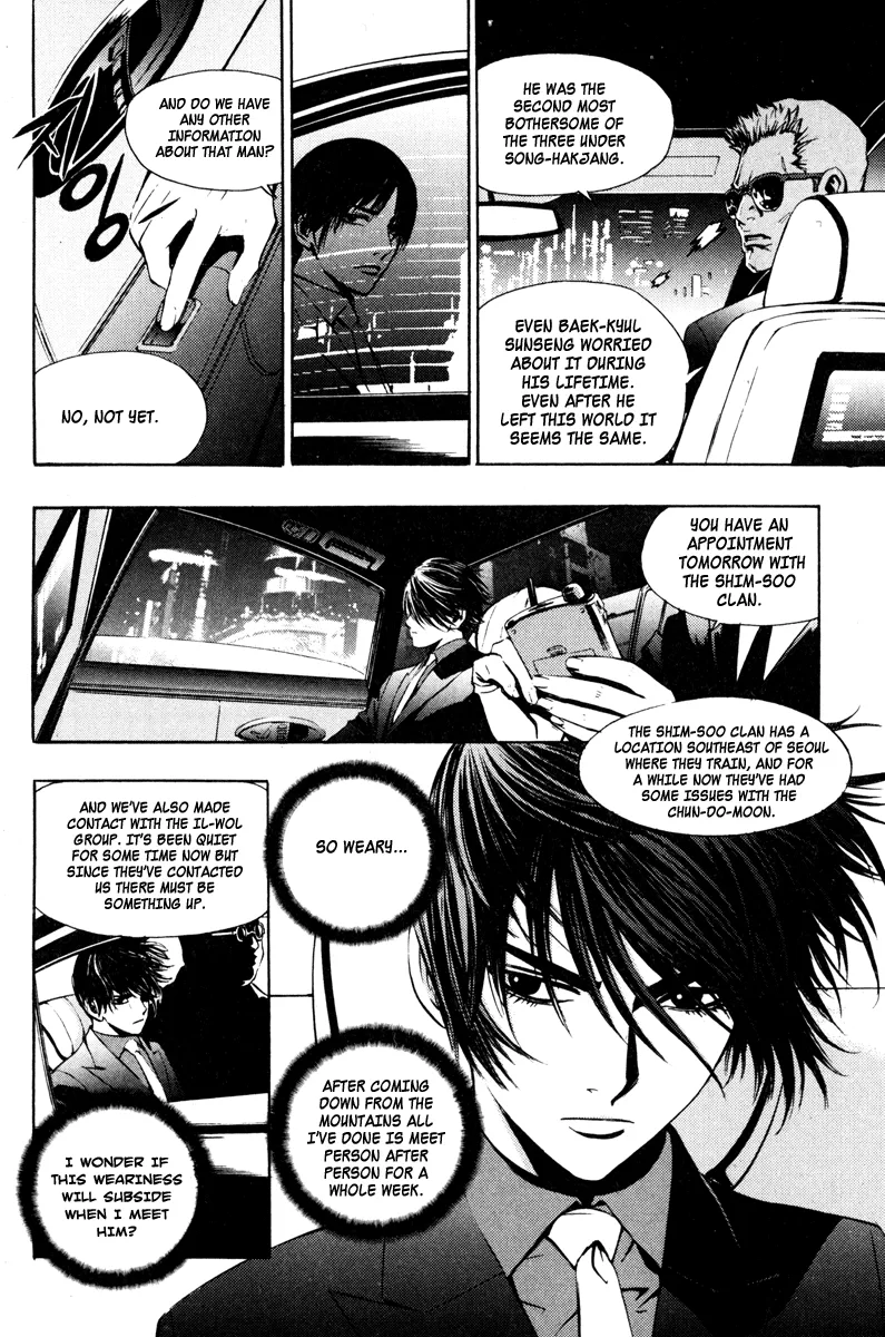 Read The Breaker Manga Online