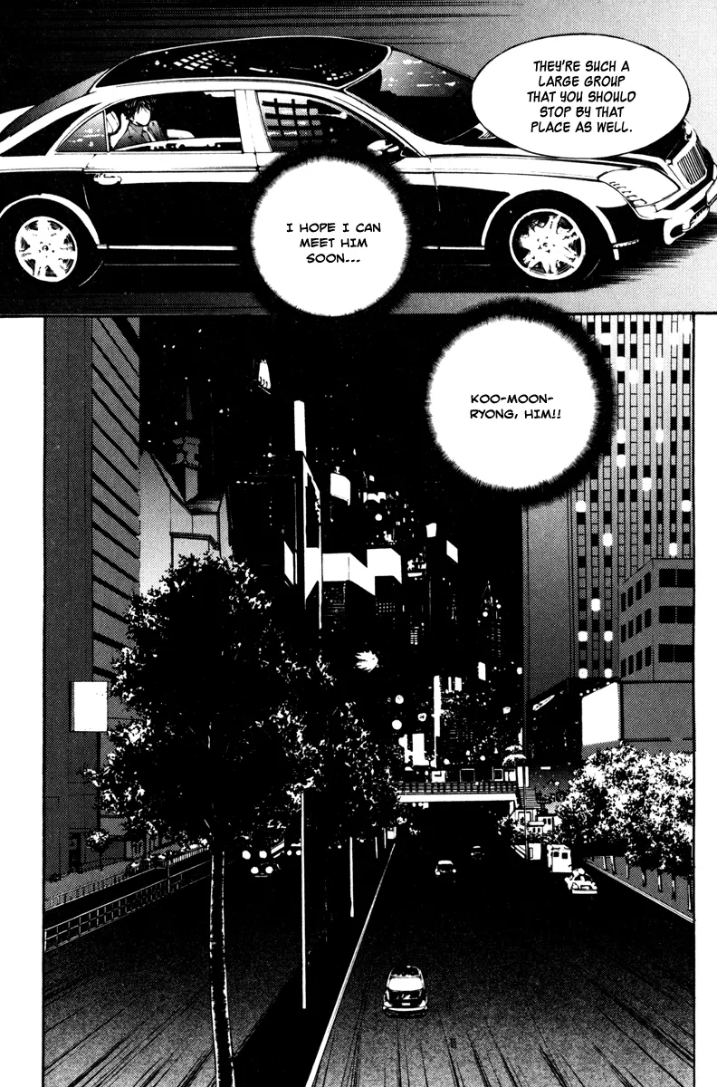 Read The Breaker Manga Online