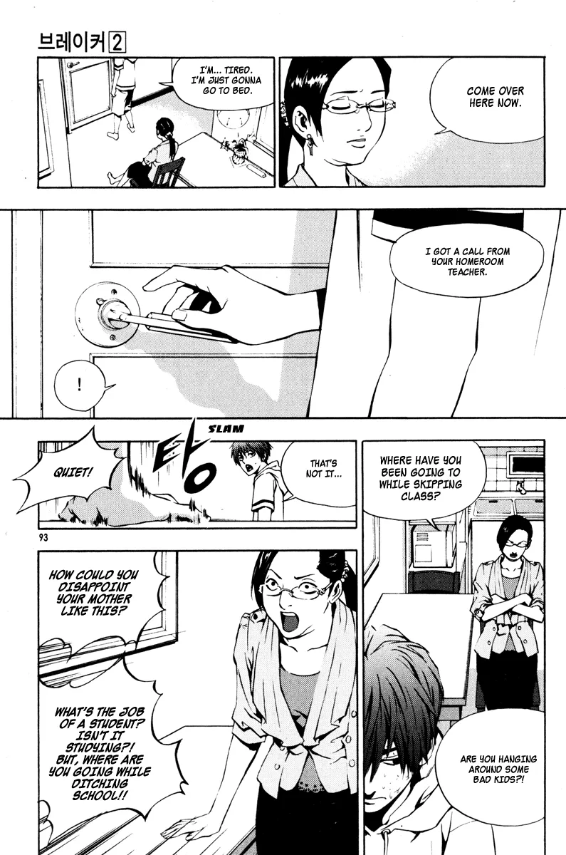 Read The Breaker Manga Online