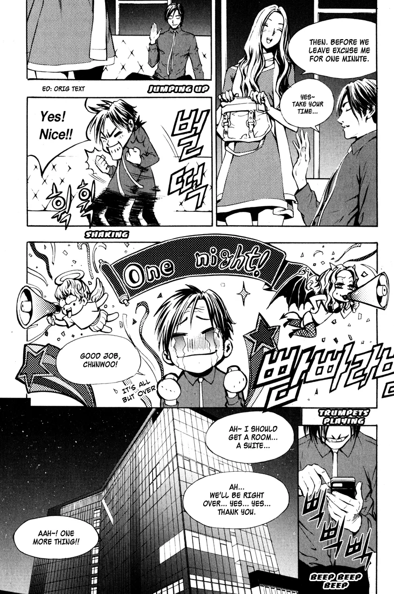 Read The Breaker Manga Online