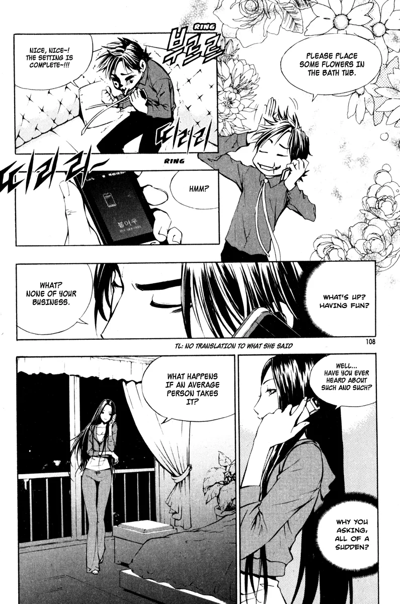 Read The Breaker Manga Online