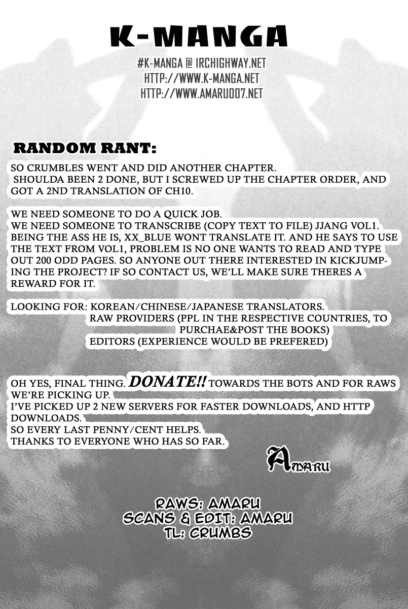 Read The Breaker Manga Online