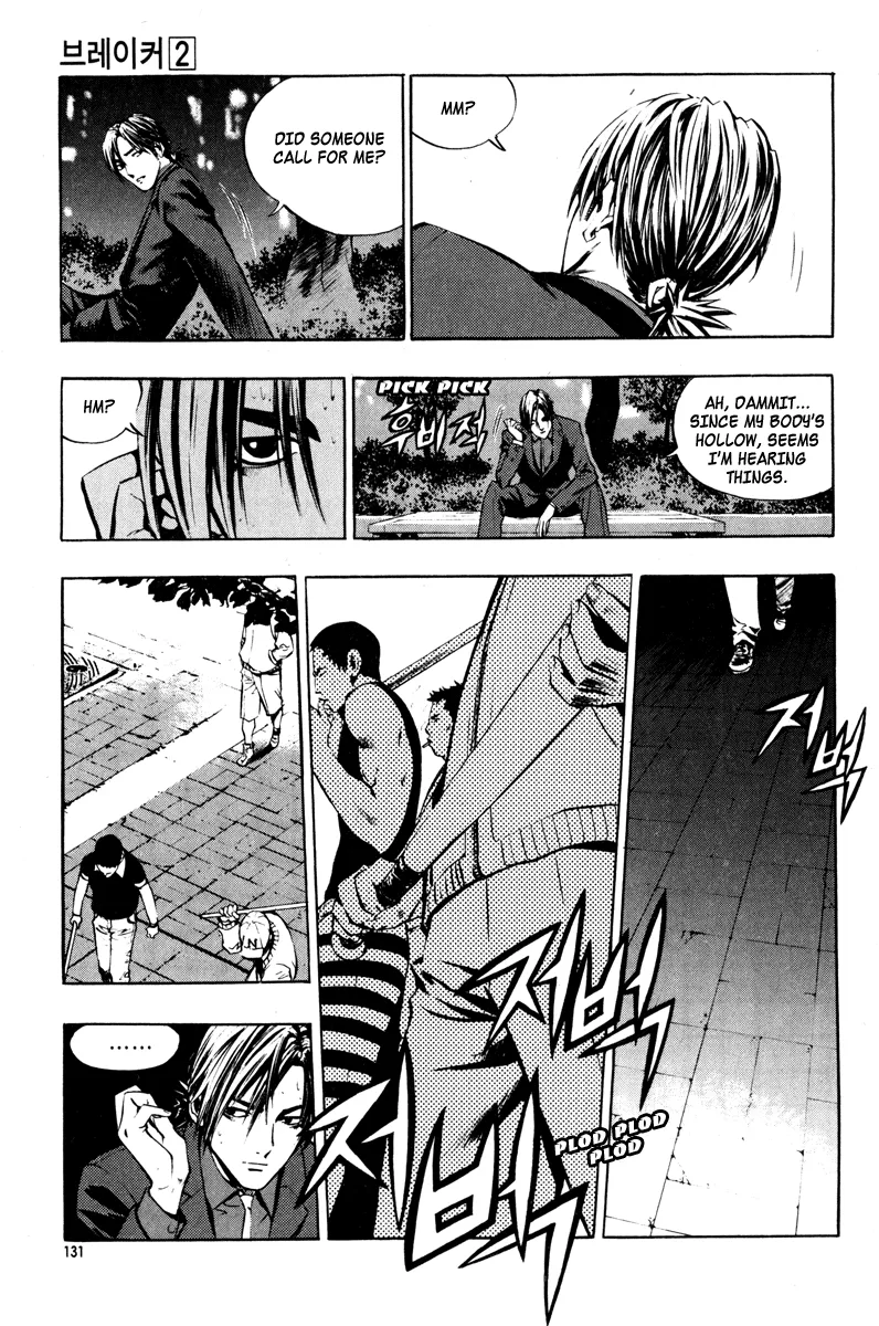 Read The Breaker Manga Online