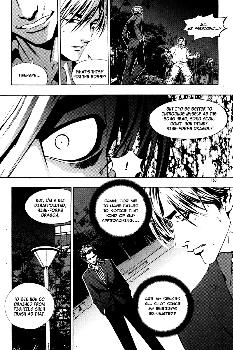 Read The Breaker Manga Online