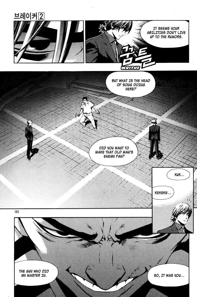 Read The Breaker Manga Online