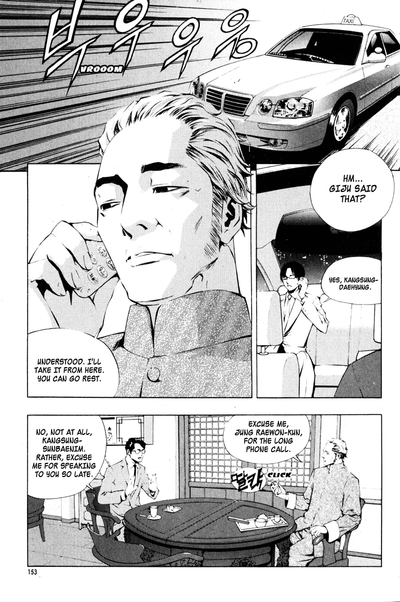Read The Breaker Manga Online