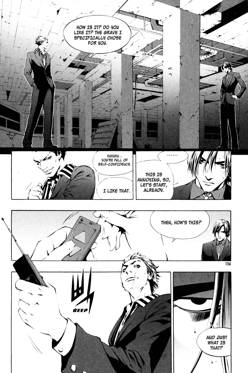 Read The Breaker Manga Online