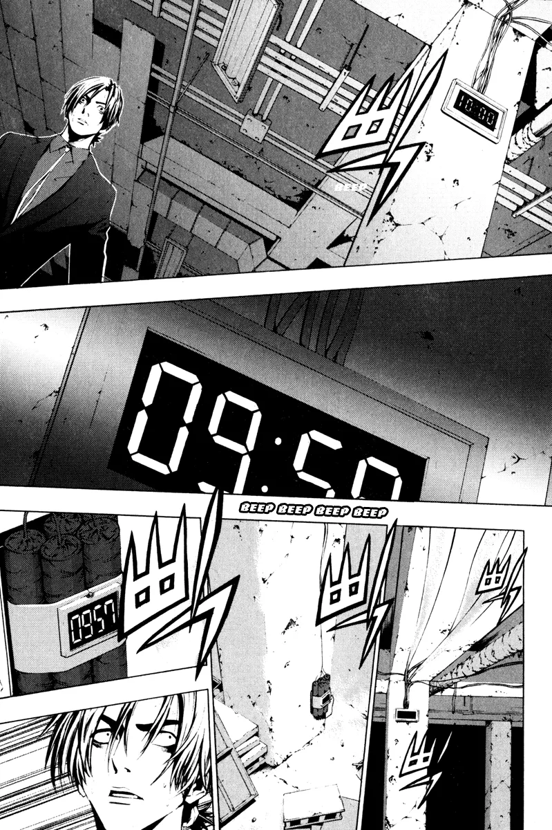 Read The Breaker Manga Online
