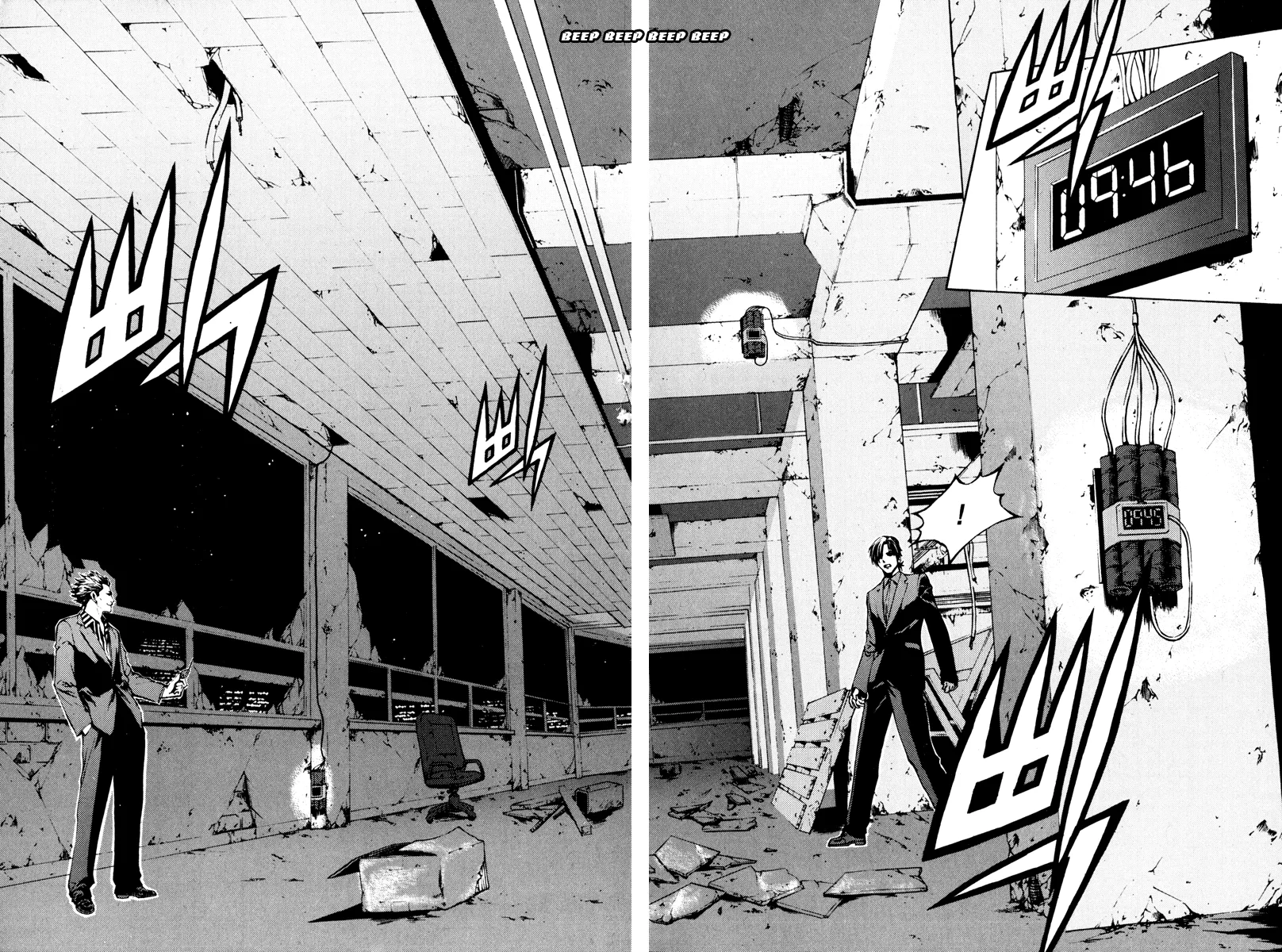 Read The Breaker Manga Online