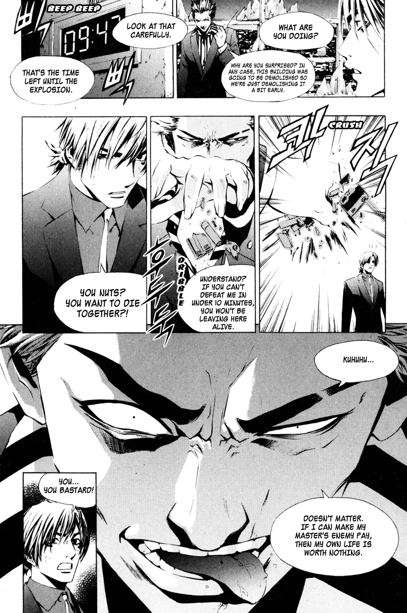 Read The Breaker Manga Online