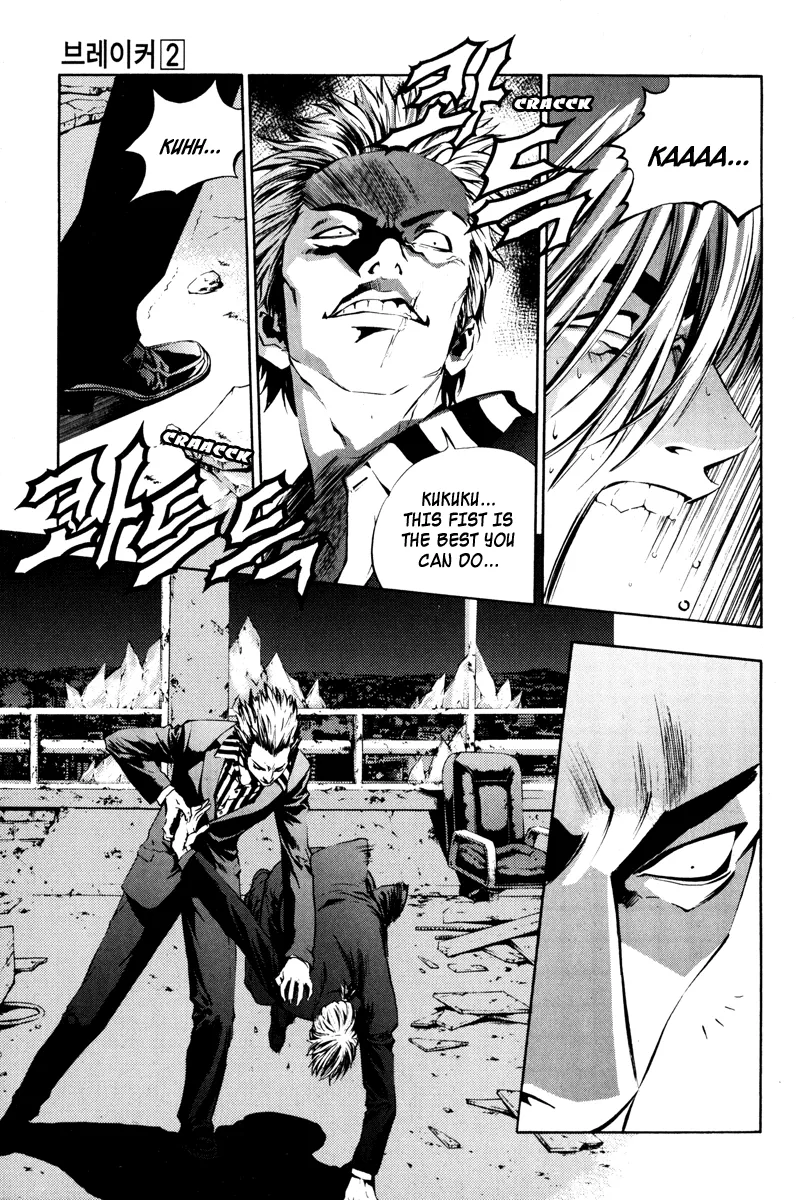 Read The Breaker Manga Online