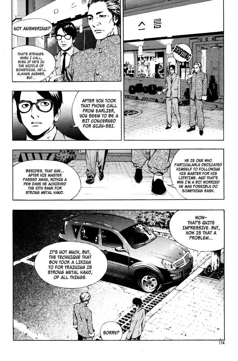 Read The Breaker Manga Online