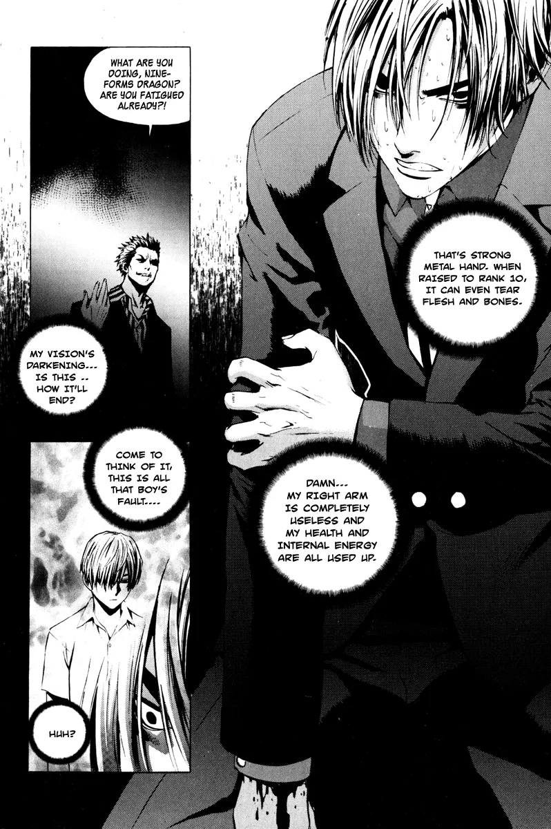 Read The Breaker Manga Online