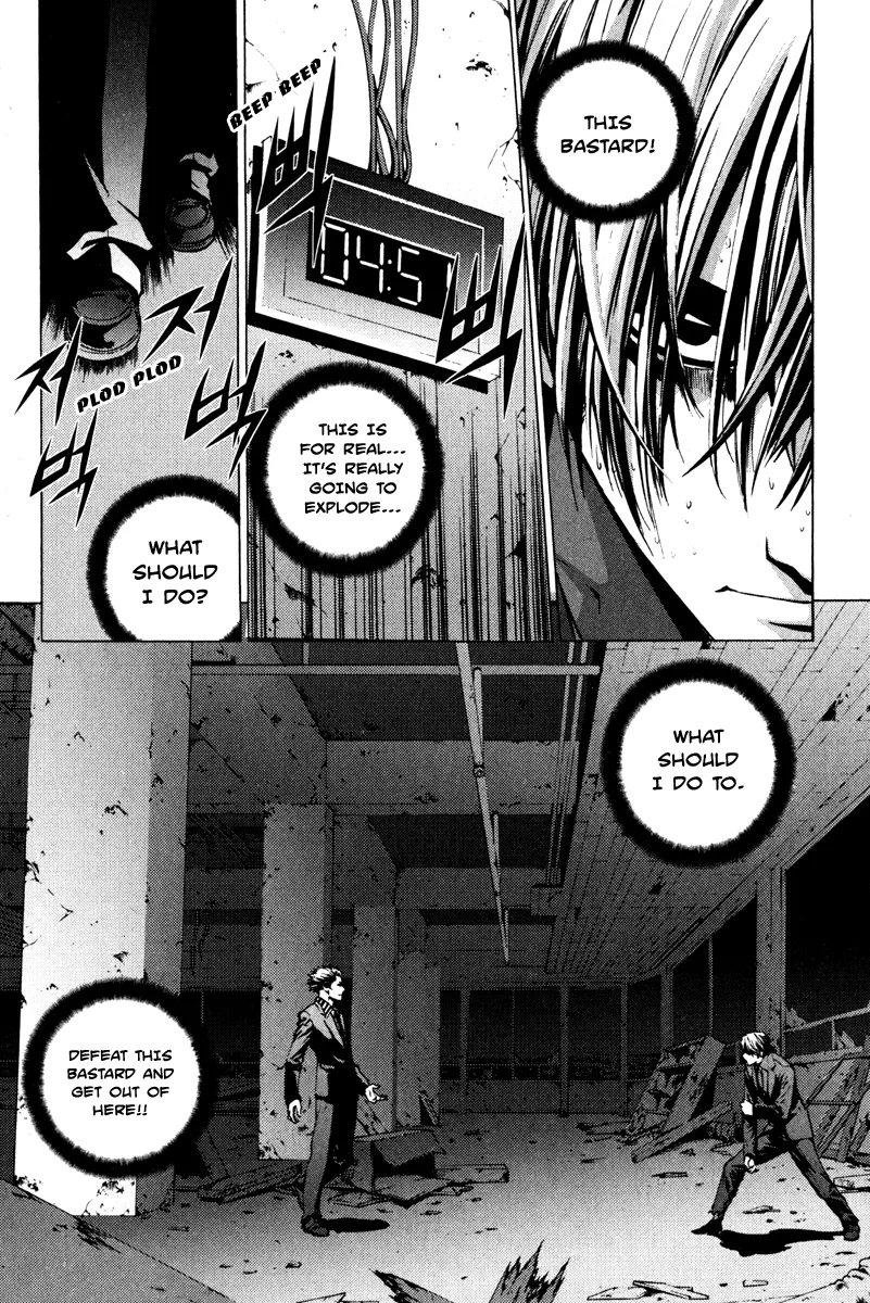 Read The Breaker Manga Online