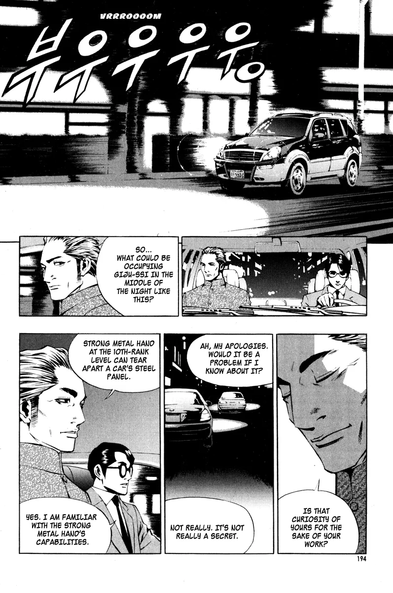 Read The Breaker Manga Online