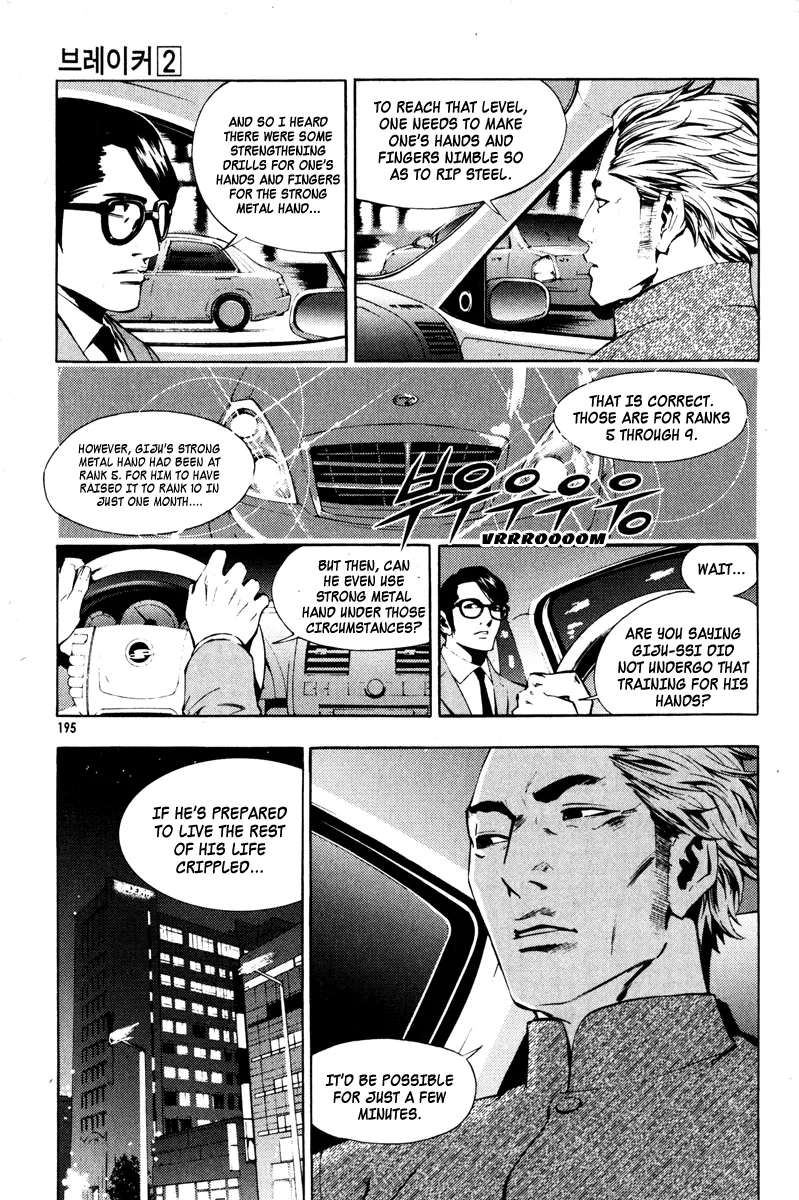 Read The Breaker Manga Online