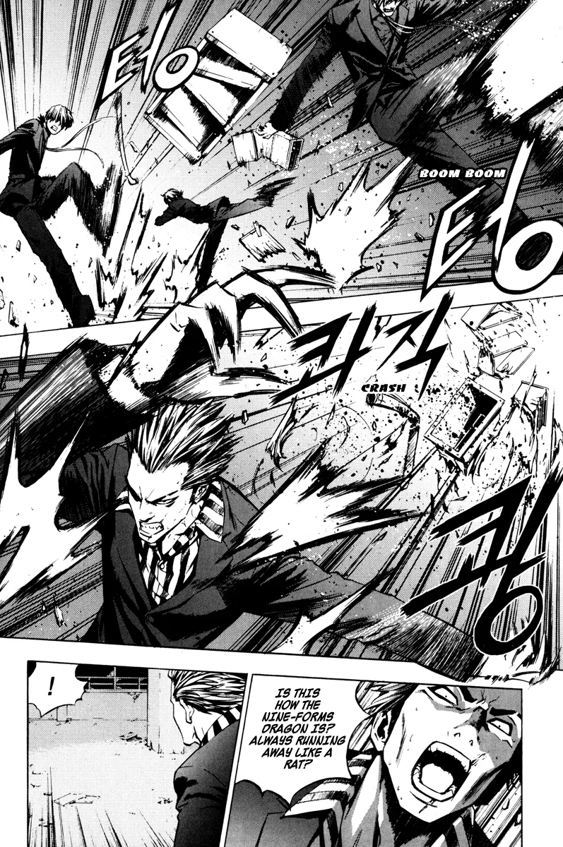 Read The Breaker Manga Online