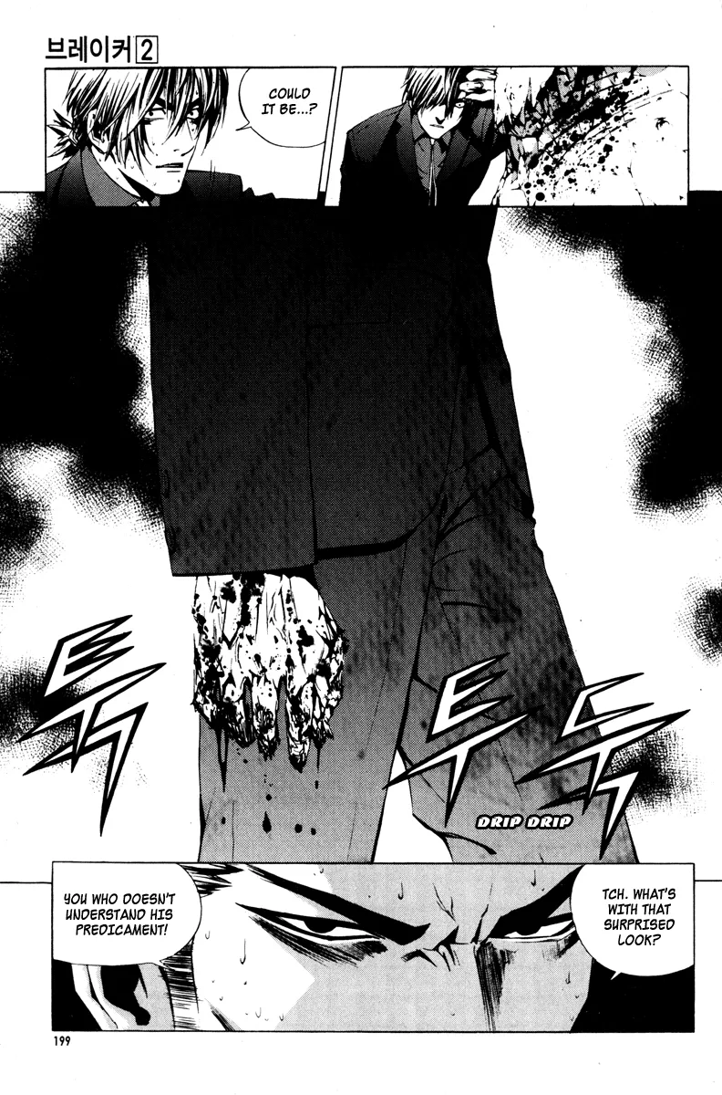 Read The Breaker Manga Online