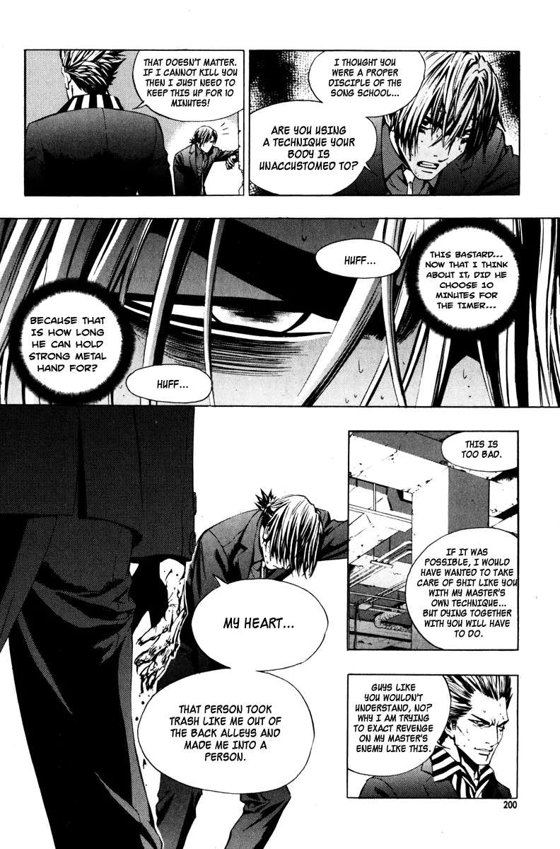 Read The Breaker Manga Online