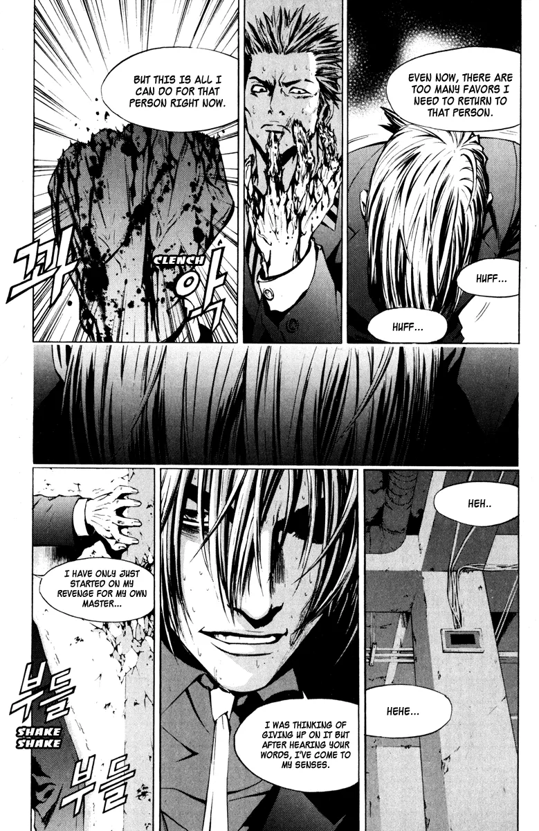 Read The Breaker Manga Online