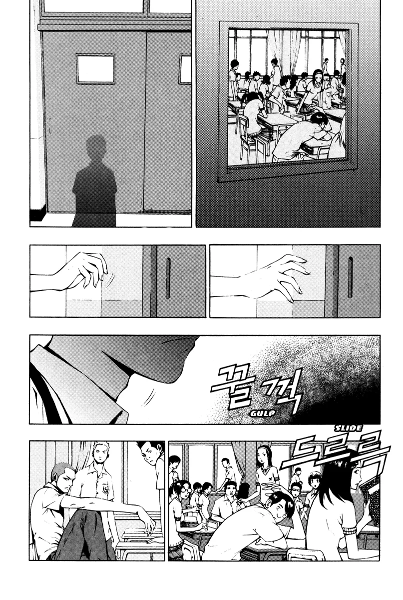 Read The Breaker Manga Online