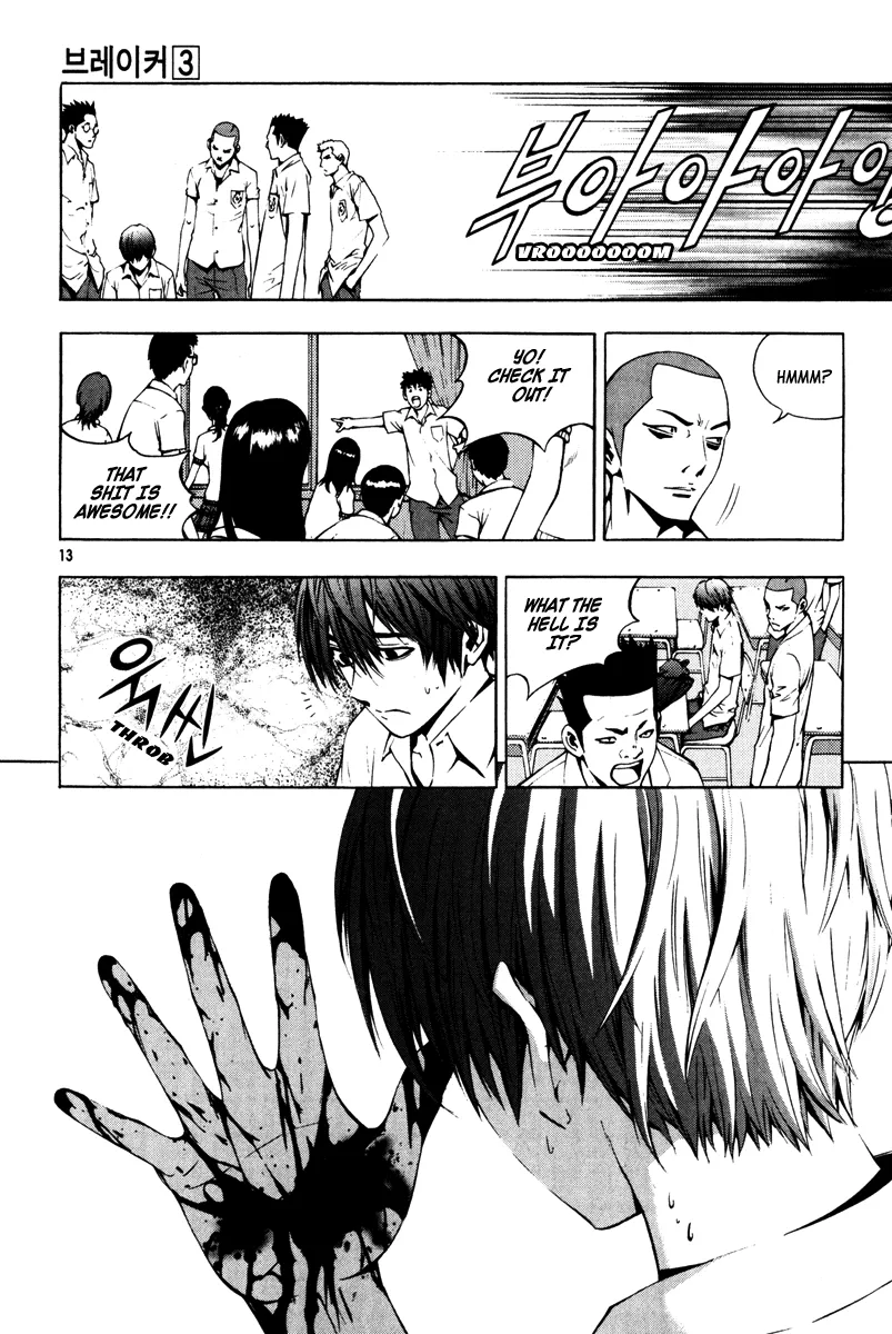 Read The Breaker Manga Online