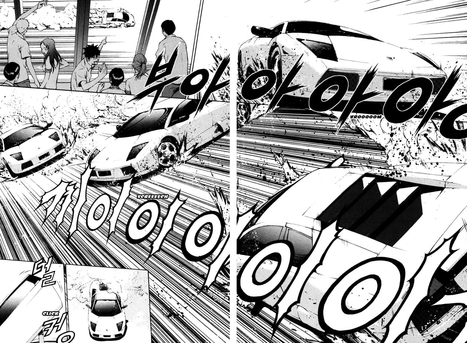 Read The Breaker Manga Online