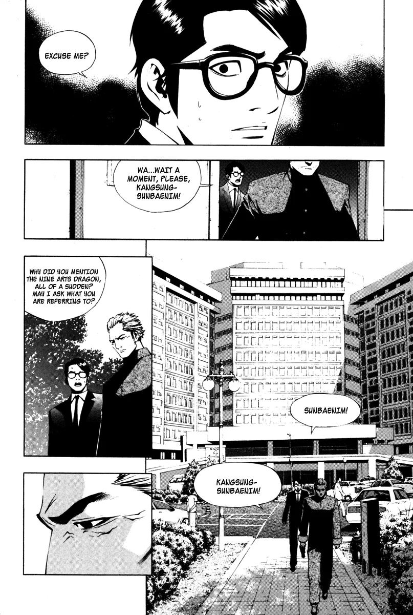 Read The Breaker Manga Online
