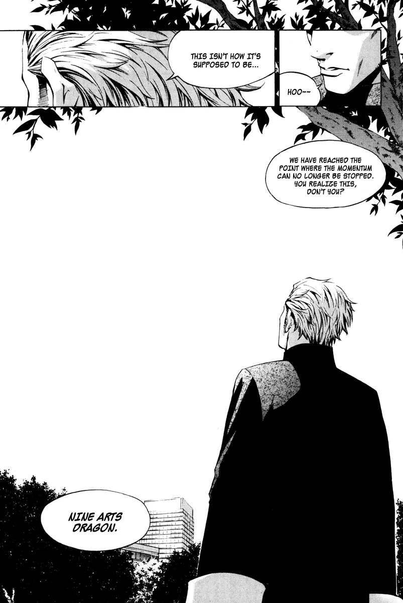 Read The Breaker Manga Online