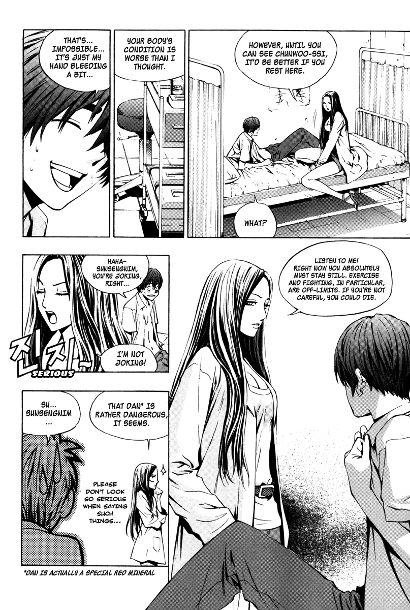Read The Breaker Manga Online