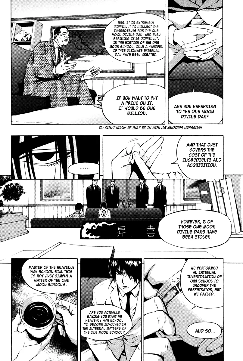 Read The Breaker Manga Online