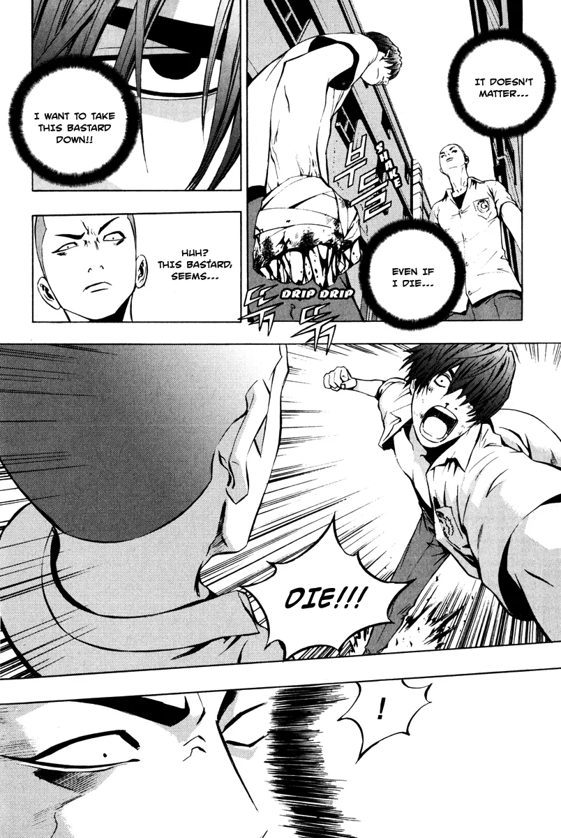 Read The Breaker Manga Online