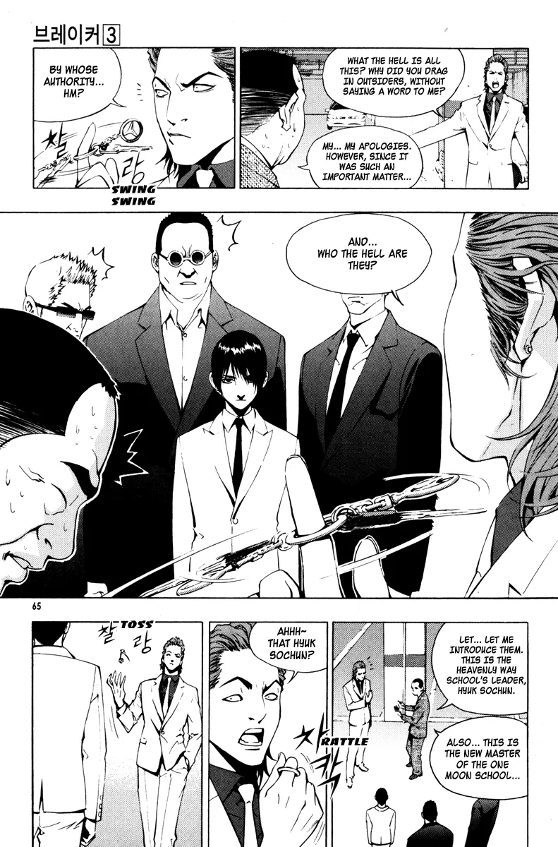 Read The Breaker Manga Online