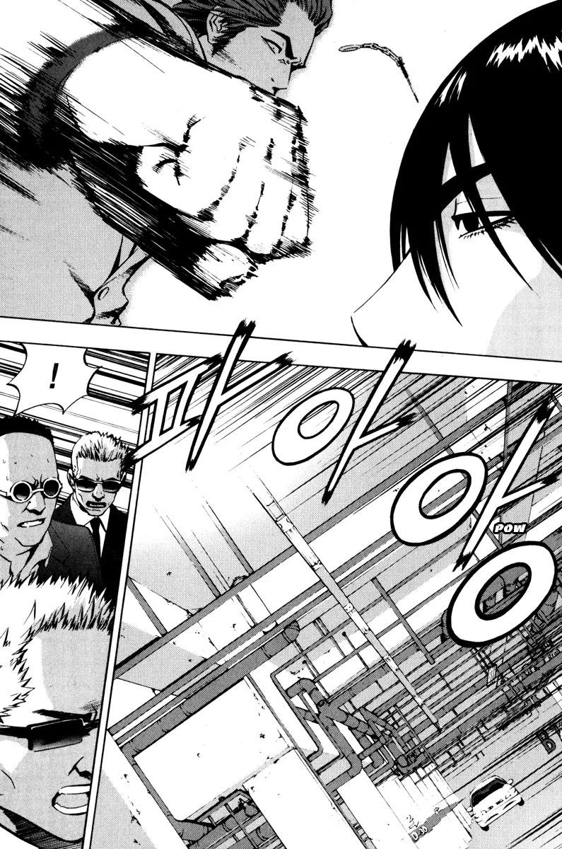 Read The Breaker Manga Online