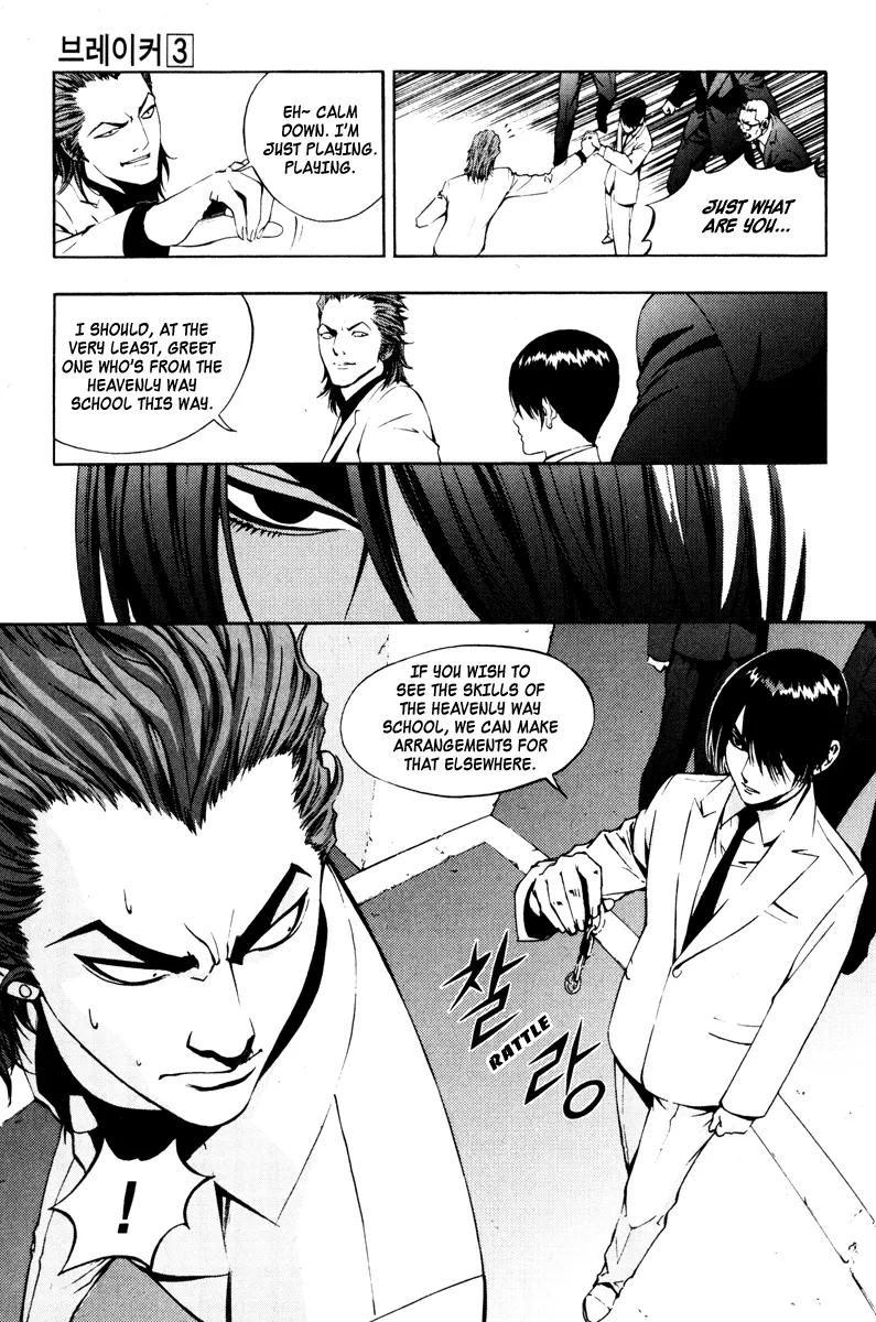 Read The Breaker Manga Online